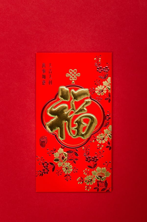 an example of a red envelope for Chinese new year